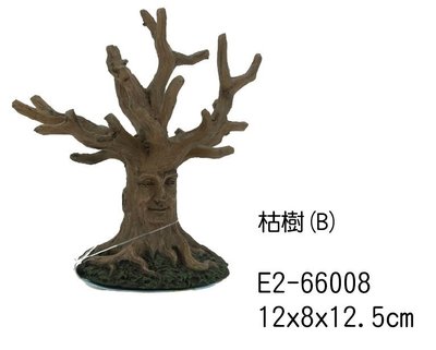 微笑的魚水族☆【枯樹(B)】12x8x12.5cm(E-2-66007)