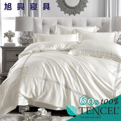 【旭興寢具】TENCEL100%60支英倫風素色天絲萊賽爾纖維 雙人5x6.2尺 薄床包舖棉兩用被四件式組-白