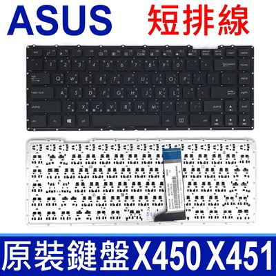 ASUS 華碩 X450 X451 短排 筆電 中文鍵盤 X453SA X453M X453MA X454 X455