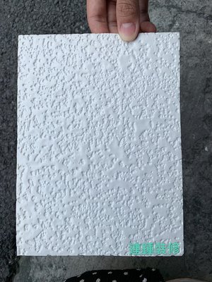 台灣製造 MIT 密度64K 台達玻纖 吸音板 輕鋼架 隔音 隔熱 天花板 玻璃棉 石膏板 矽酸鈣板 塑膠板