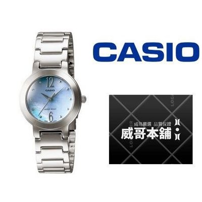 【威哥本舖】Casio台灣原廠公司貨 LTP-1191A-2A 绚彩貝殼錶盤淑女錶款 LTP-1191A