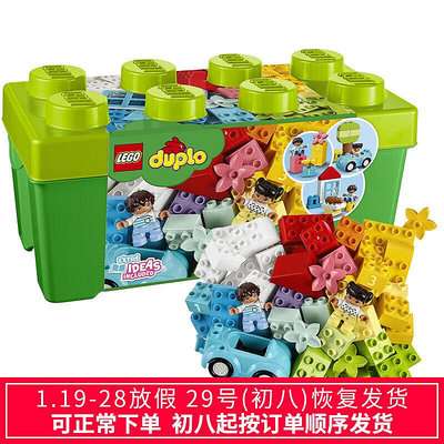 眾信優品 LEGO樂高得寶系列10913得寶中號繽紛桶積木玩具LG291