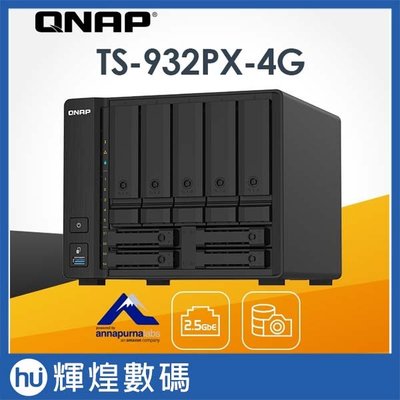 QNAP 威聯通 TS-932PX-4G NAS (9Bay/ARM/4G/10GbE) 網路儲存伺服器 (不含硬碟)