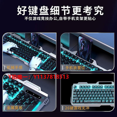 鍵盤真機械手感鍵盤鼠標套裝有線電競游戲專用鍵鼠電腦臺式USB外接