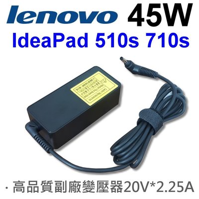 LENOVO 高品質 45W 細頭 變壓器 100S-14IBR 100S-14IBR 100S-14IBY