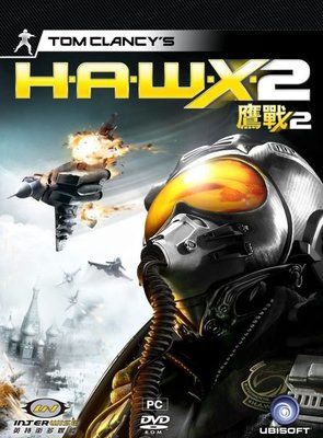 【傳說企業社】PCGAME-Tom Clancy's H.A.W.X 2 湯姆克蘭西 鷹戰2(英文版)