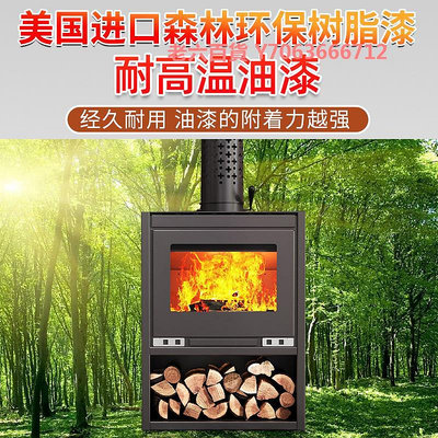 精品壁爐真火木柴取暖器冬天家用冬季室內燃木柴農村柴火取暖爐燒柴
