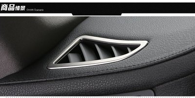 現貨熱銷-【易車汽配】BMW寶馬7系改裝 空調出風口 裝飾貼 730li 740li 儀表臺內飾亮條   兩片裝 寶馬
