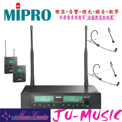 造韻樂器音響- JU-MUSIC - MIPRO ACT-312B UHF 無線 麥克風組 附2手握 麥克風