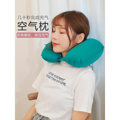 充氣u型枕護頸u形旅行神器頸椎脖子靠枕便攜飛機午睡吹氣旅游枕頭