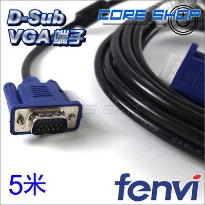 ☆酷銳科技☆FENVI 3+6 D-sub VGA端子 VGA傳輸線 15pin 公對公 純銅線芯/5米
