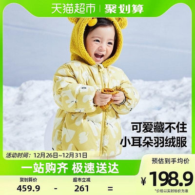 迷你巴拉巴拉男童女童羽絨服冬季寶寶嬰兒洋氣時髦兒童連帽外套