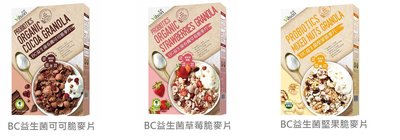 【喜樂之地】米森 vilson BC益生菌有機可可脆麥片/有機草莓脆麥片/堅果脆麥片(300g/盒)