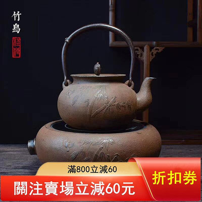 二手 日本藏王堂高端鐵壺套裝 廠家一鐵壺電陶爐套裝，，