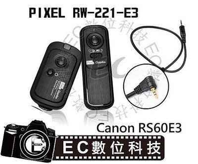 【EC數位】NCC認證 PIXEL RW-221 RS-60E3 遙控 快門線 Canon 1100D 70D 600D 700D 100D G1X G12