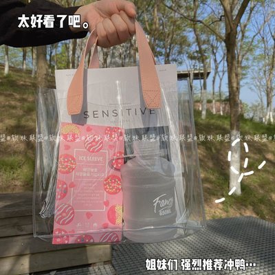 【熱賣下殺】手提袋pvc透明便當袋學生大容量收納袋上班小拎包化妝包禮品袋