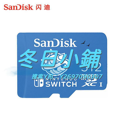 記憶卡sandisk閃迪512g TF卡switch任天堂游戲內存卡高速micro sd存儲卡