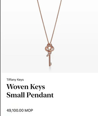 Tiffany Keys 系列全球限量款 Woven ，精工細作，咪金電鍍，刻字，半鉆鑰匙項鏈、Tiffan NO67369