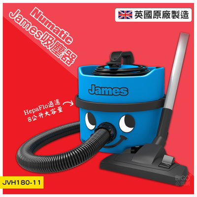 英國NUMATIC James吸塵器 JVH180-11 工業用吸塵器 吸塵器 商用吸塵器 家庭用吸塵器 家用吸塵器