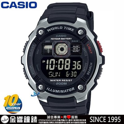 【金響鐘錶】全新CASIO AE-2000W-1B,公司貨,10年電力,防水100米,世界時間,計時碼錶
