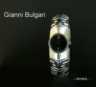 【摩利精品】GIANNI BVLGARI寶格麗手環錶*真品*  低價特賣