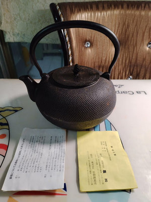 日本帶回南部老貨大鐵壺，傳統日本生鐵鑄造，厚重，松果摘，老貨