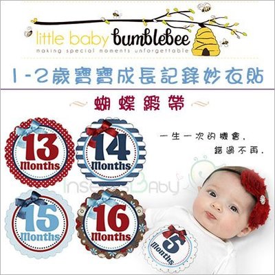 ✿蟲寶寶✿【美國Little Baby Bumblebee】1-2歲寶寶成長記錄妙衣貼 13-24m 蝴蝶緞帶