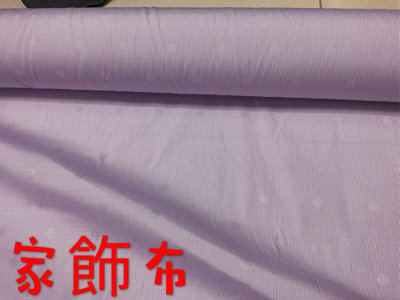 便宜地帶~粉紫點點雙面家飾布10尺200元出清（156*300公分）~做窗簾.沙發罩.桌巾.抱枕