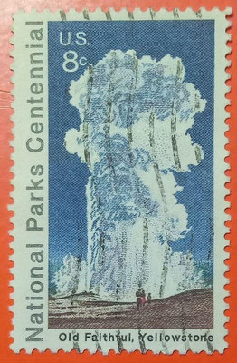 美國郵票舊票套票 1972 National Parks Centennial