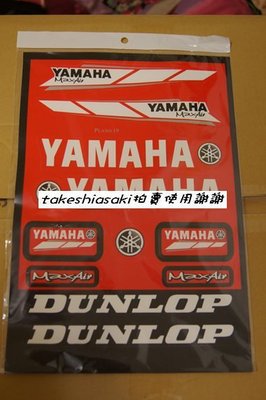 【高橋車部屋】YAMAHA 彩貼 彩色 貼紙 紅 藍 黑 標誌 BWS 勁戰 SMAX FORCE 防水
