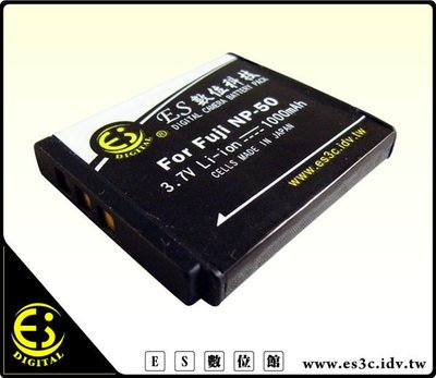 ES數位 Pentax Q7 Q-S1 Optio S10 Optio A40 專用 D-LI68 電池 DLI68