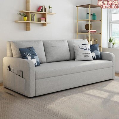 沙發床布藝可拆洗 2米雙人客廳小戶型坐臥多功能可伸縮兩用摺疊床
