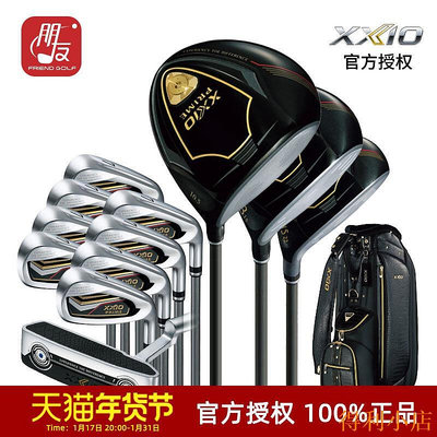 新款XXIO高爾夫球桿男士套桿SP1200高容錯高端全套球桿xx10鈦合金