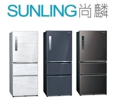 尚麟SUNLING 國際牌 610L 1級變頻 三門電冰箱 無邊框鋼板 NR-C611XV 自動製冰 歡迎來電