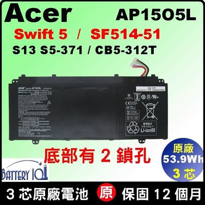 Acer AP15O5L 原廠電池 宏碁 Chromebook R13 CB5-312T 台北現場拆換 SF514-51