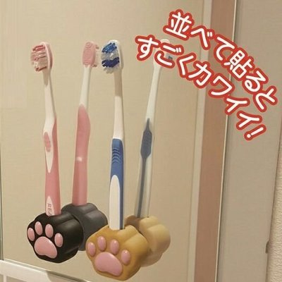 ✬Mei醬日本代購小舖✭ 日本 meiho 可愛療癒系 小貓肉球吸盤式 牙刷架 貓奴 貓咪
