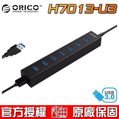 【恩典電腦】ORICO 奧睿科 H7013-U3 USB3.0 HUB 7PORT 集線器