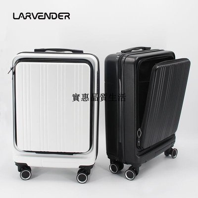 特賣-行李箱 收納箱 旅行箱 18吋行李箱 20吋以下 行李箱 小行李箱 larvender行李箱前開蓋旅行箱20寸
