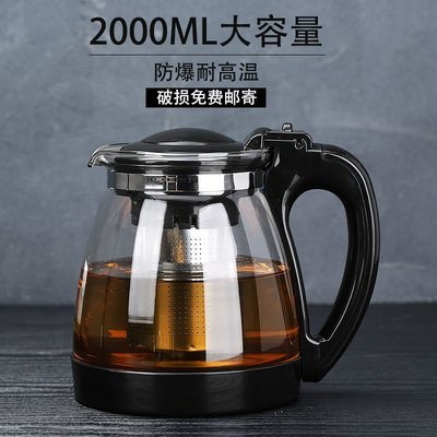 泡茶壺茶壺玻璃家用水壺耐熱花茶杯功夫紅茶杯過濾沖茶器茶具