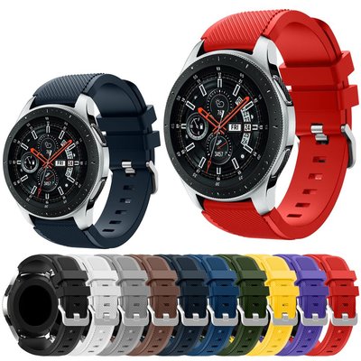 【手錶錶帶】適用三星galaxy watch 46mm硅膠手錶帶華米2 ticwatch S3腕帶22mm