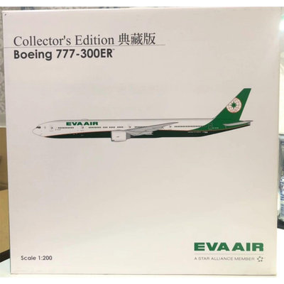 模型機 鐵鳥 長榮航空 EVA AIR 波音 B777-300ER 典藏版 新塗裝 1:200