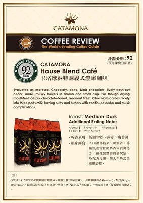 卡塔摩納特調義式濃縮咖啡 1磅裝 0 直購