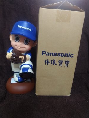 Panasonic 國際牌 - 棒球寶寶 全新附盒子 - 32公分高 - 企業寶寶 存錢筒 撲滿 - 2801元起標