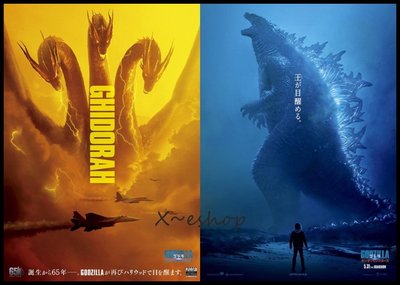 X~西洋電影-加雷斯愛德華[哥吉拉II怪獸之王]-A+B兩版,共兩張-日本電影宣傳單小海報2019-01