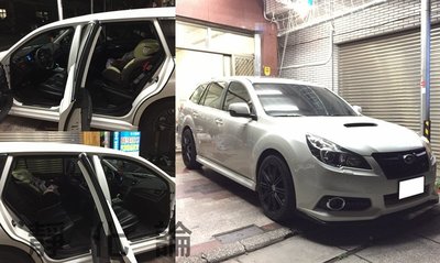 ☆久豆麻鉄☆ Subaru Legacy Sedan 可適用 (四門氣密) 全車隔音套組 汽車隔音條 靜化論 芮卡國際