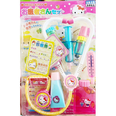 正版 代理版 日本 Sanrio 三麗鷗 Hello Kitty 醫生玩具組 家家酒玩具