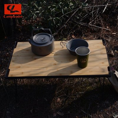 熱銷 新款戶外折疊鐵網桌竹板桌子野營自駕野餐桌燒烤桌茶幾竹木板