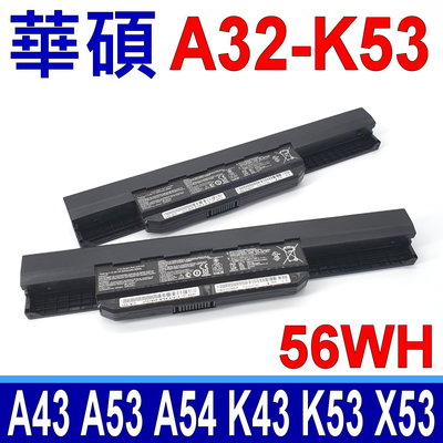 ASUS 華碩 A32-K53 原廠規格 電池 A43 A53 K53 K43 K53 X43