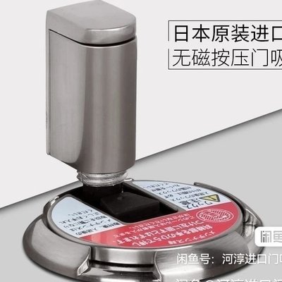【熱賣精選】日本kawajun原裝進口門吸地吸門碰門擋門阻隱形強磁吸門器免打孔