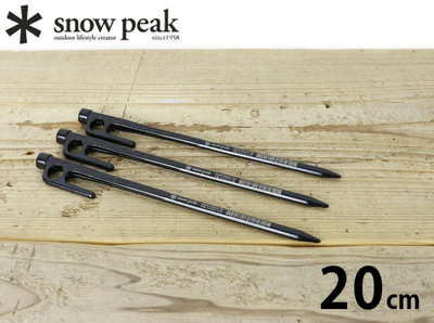 King Day【日本原裝】snow peak R-102 帳篷露營釘 20cm